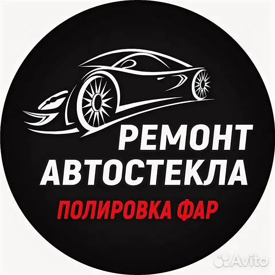 Автосервис михайловск