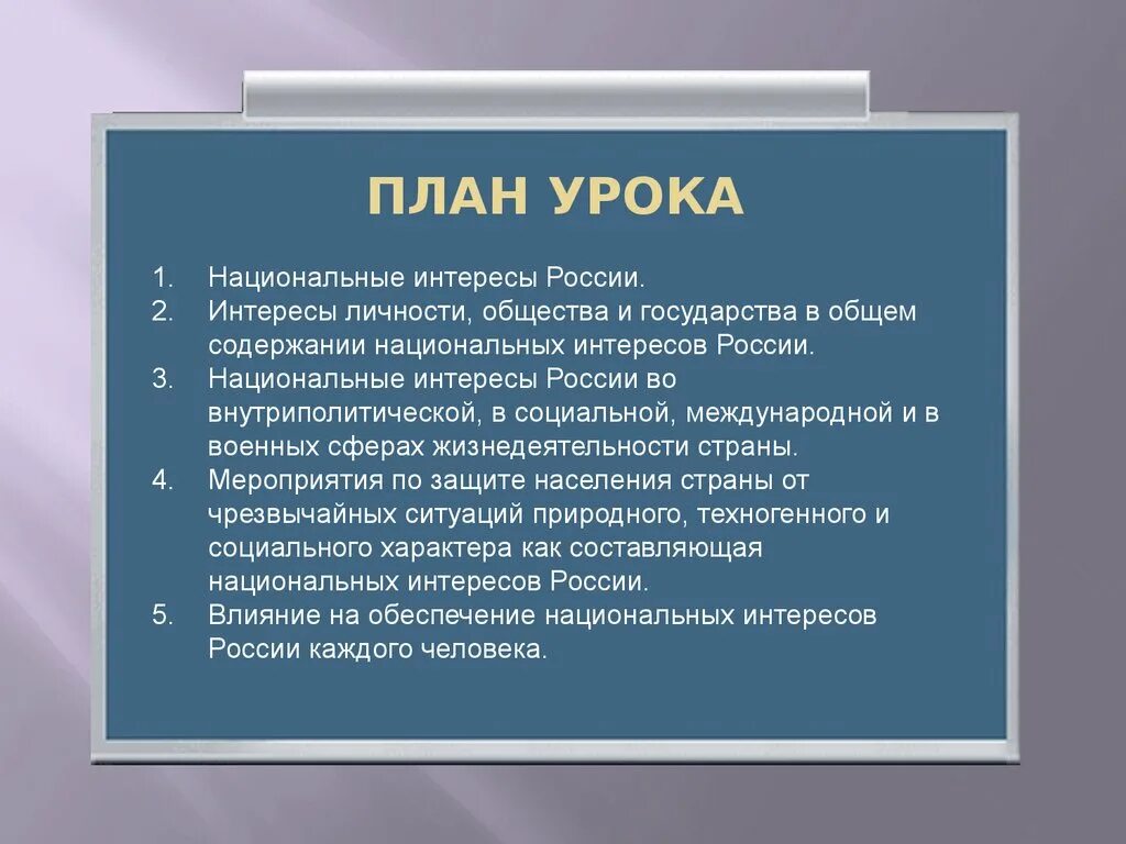 Занятия по интересам содержание
