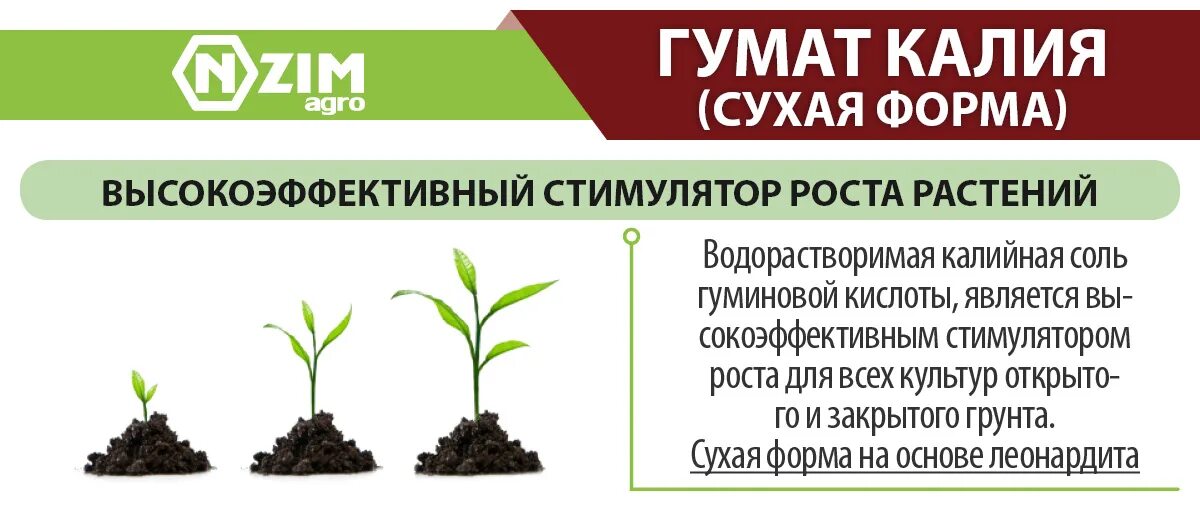 Одеяло для ускоренного роста овощей 6