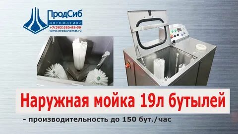 Мойки 19
