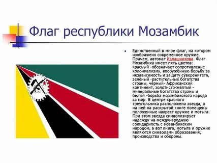 Редкие государства
