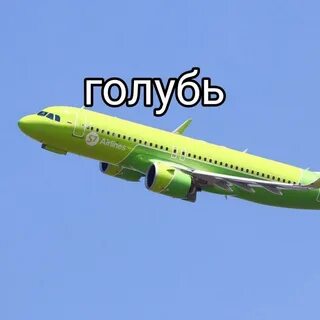 Самолет с7 размеры