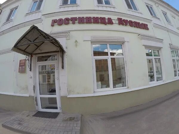 Златоуст ул парижской коммуны. Каменск-уральский бульвар парижской коммуны 22. Бульвар парижской коммуны каменск уральский. Каюма насыри 25 казань. Музей усадьба каюма насыри.