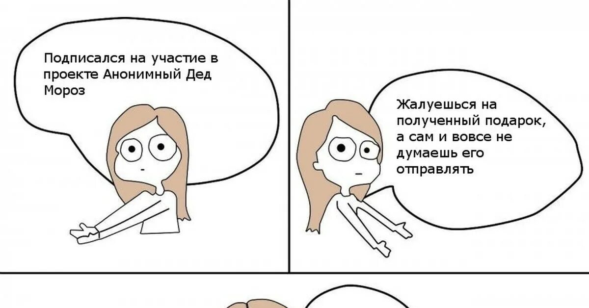 Хотя что там что тут. Не надо так Мем. Не надо так шаблон. Не надо так картинка. Мем не надо так пустой.