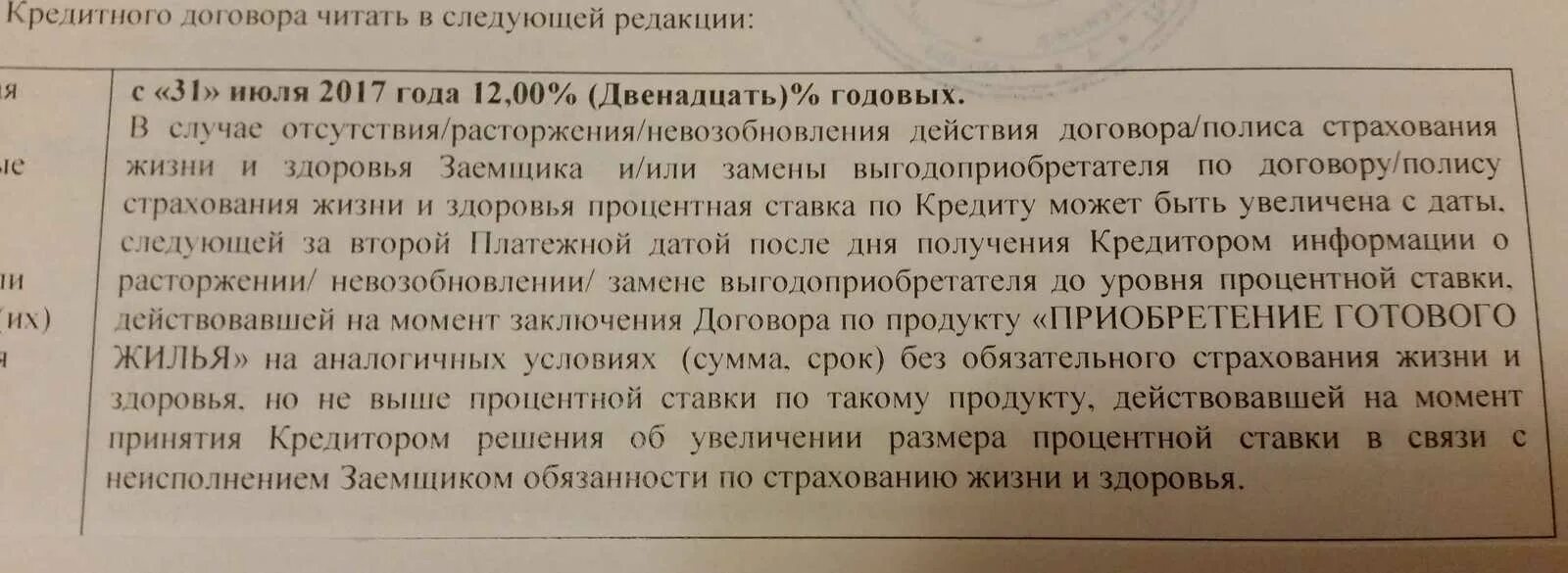 Читать в следующей редакции