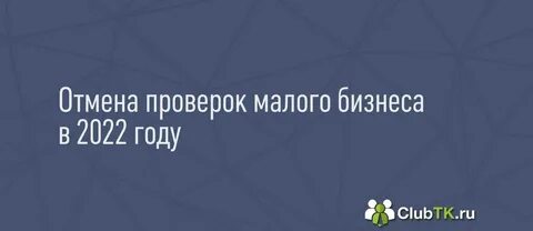 Постановление 497 2023