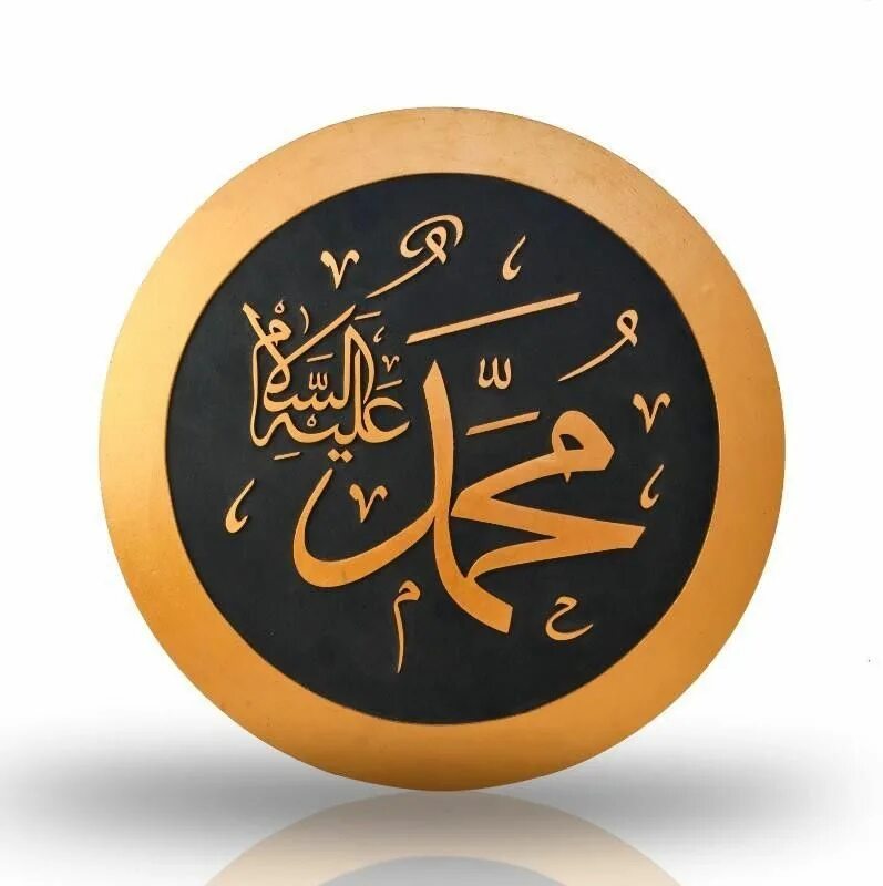 Мухаммад на арабском языке. Печать пророка Мухаммада с.а.в. Арабская печать. Печать пророка.