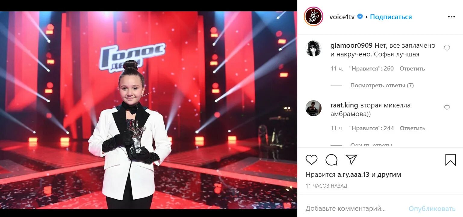 дети голос где сейчас. голос дети 2007. голос дети финал. олеся казаченко голос дети финал. ярослава дегтярева.