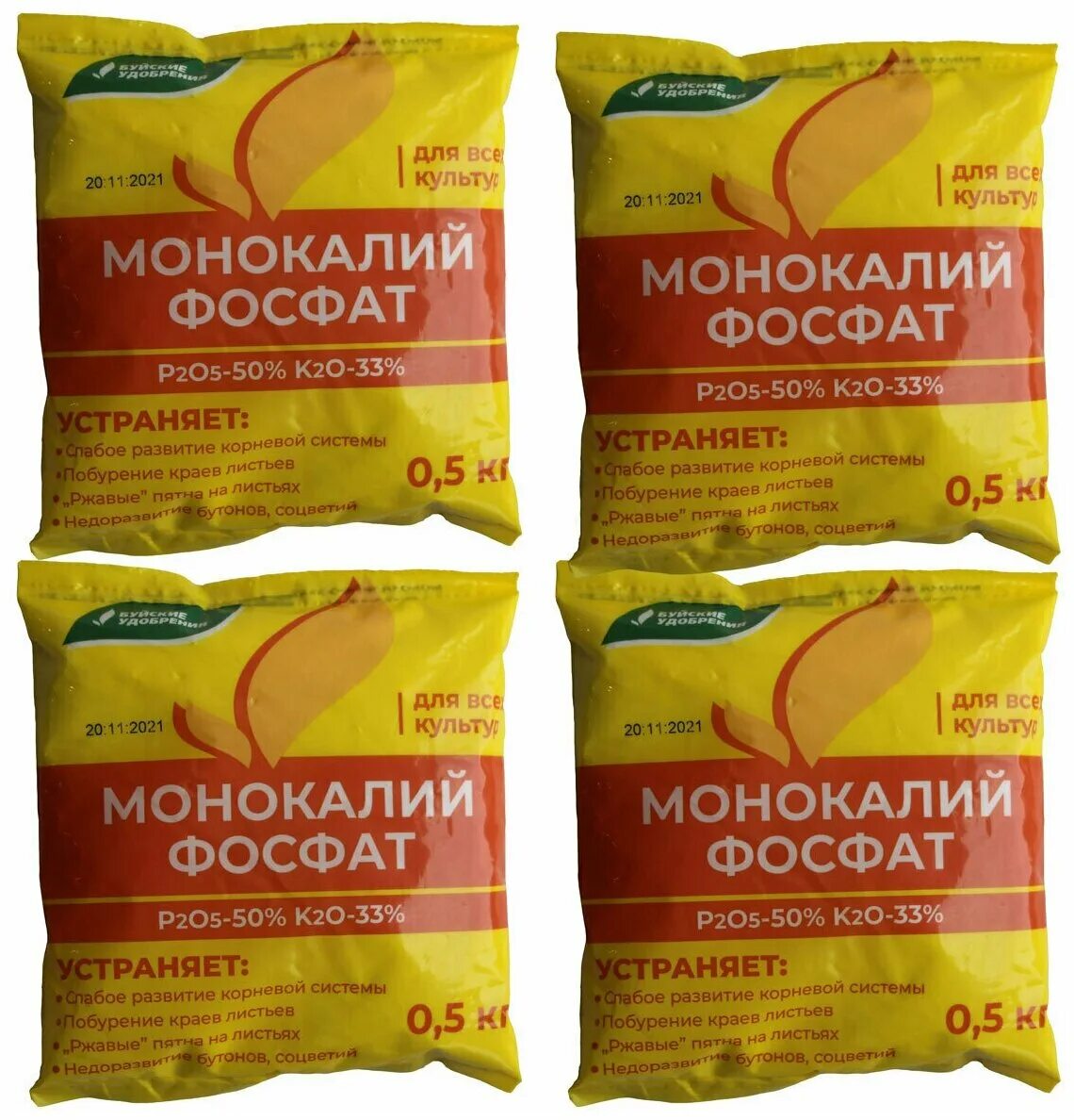 Монокалий фосфат удобрение 0.5. Монокалий фосфат 20г БИОМАСТЕР. Буйские удобрения" монокалийфосфат 0,5кг. Буйские удобрения монофосфат калия 20кг. Монокалий фосфат на 1 литр воды