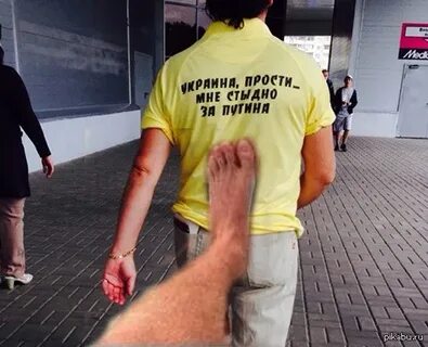 Извините по украински