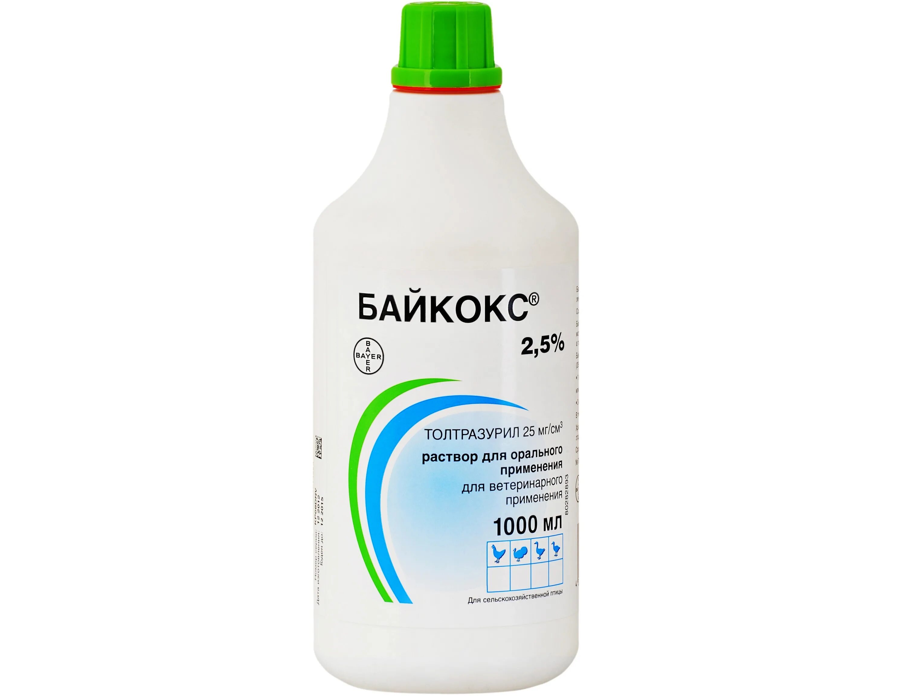 Кокцитокс инструкция по применению для цыплят