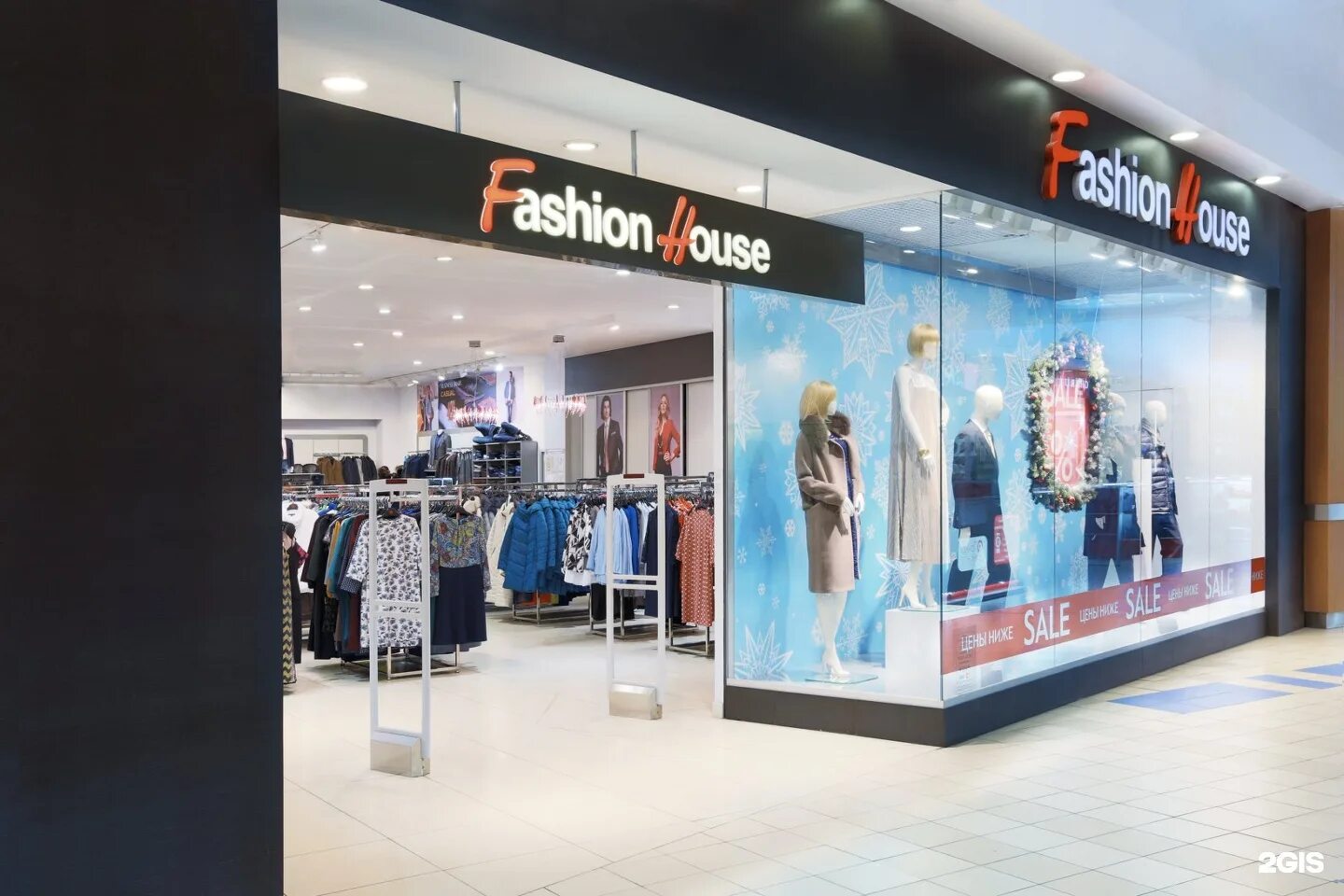 Fashion house магазины. Женская одежда тц. Fashion house европолис. Аутлет зеленоград. Fashion house москва.
