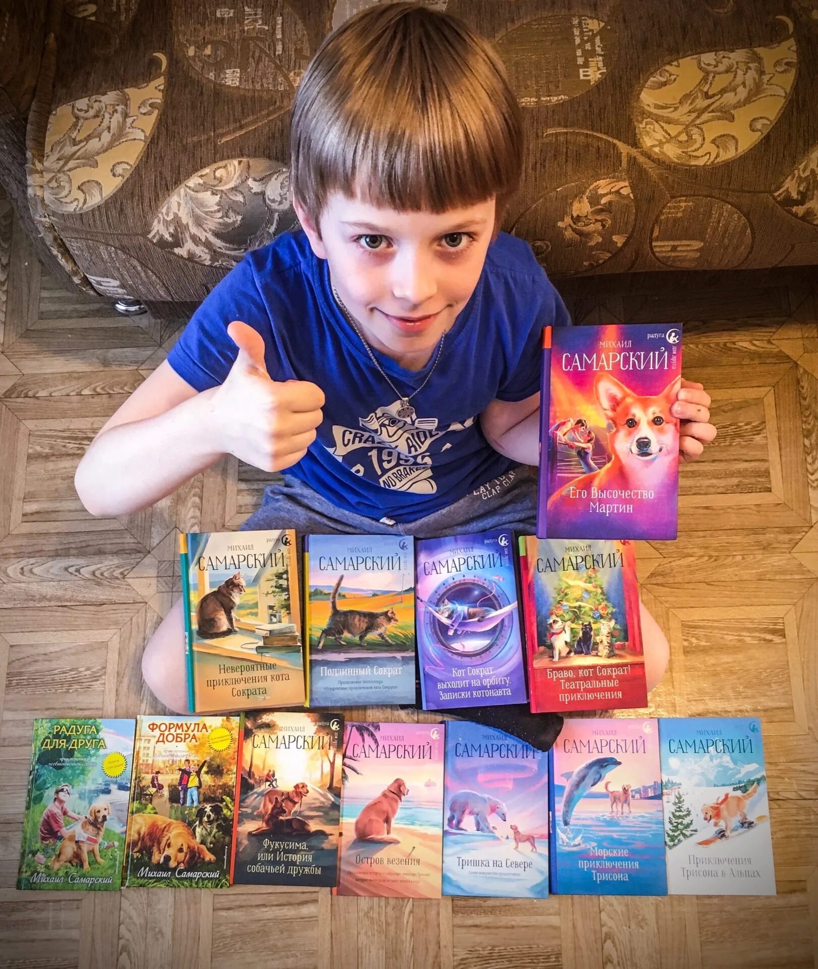 книги михаила самарского список все. книги о животных самарского. все книги михаила самарского. самарский писатель книги.