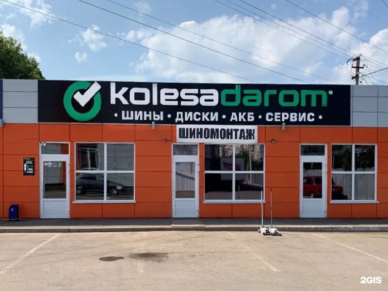 Шинный центр уфа. Колеса даром на интернациональной в уфе. колеса даром уфа уфа. колеса даром белорецк. колеса даром буинск.