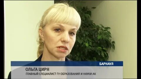 Главного управления образования города