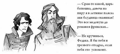 Отец всего и царь всего