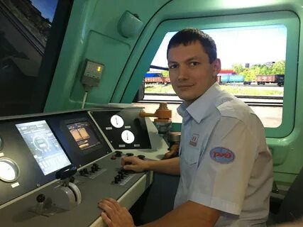 Машинист поезда екатеринбург