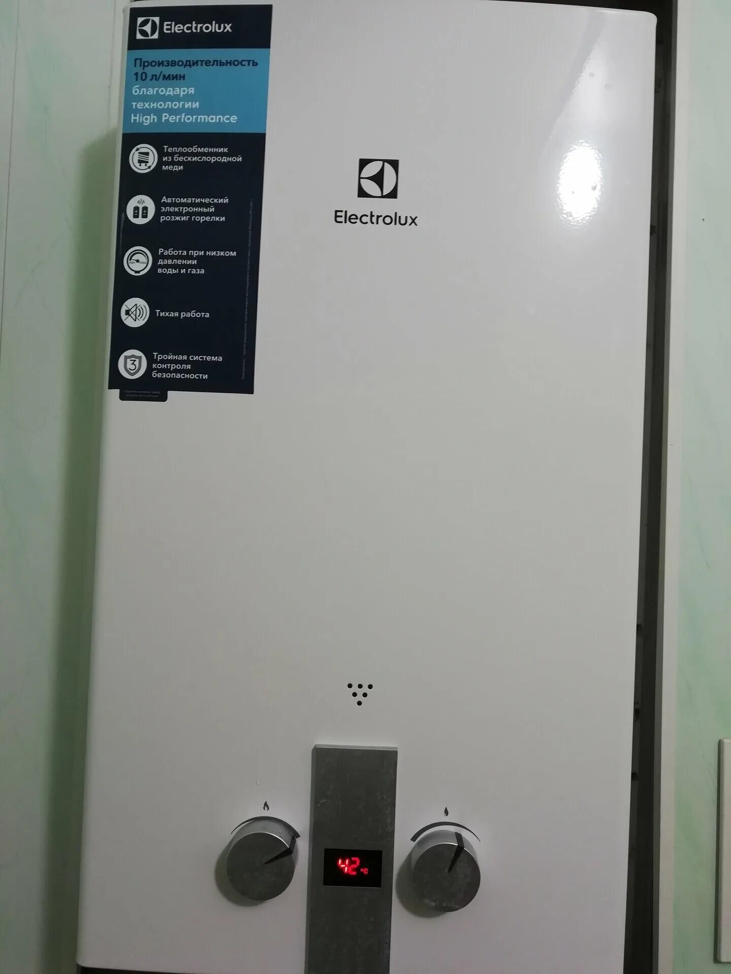 Electrolux GWH 10 High Performance Eco. Газовый проточный водонагреватель Электролюкс. Проточный газовый водонагреватель Electrolux GWH 10 High Performance Eco. Колонка газовая Electrolux GWH 10 High Performance 2.0.