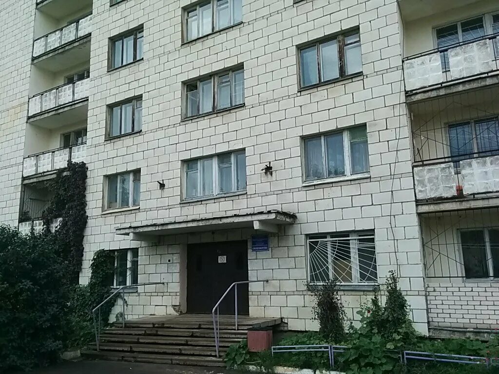 Политехнический колледж чита общежитие. Телефон общежития политехнического колледжа. Телефон общежития политехнического колледжа. Ппк колледж владивосток. Телефон общежития политехнического колледжа.