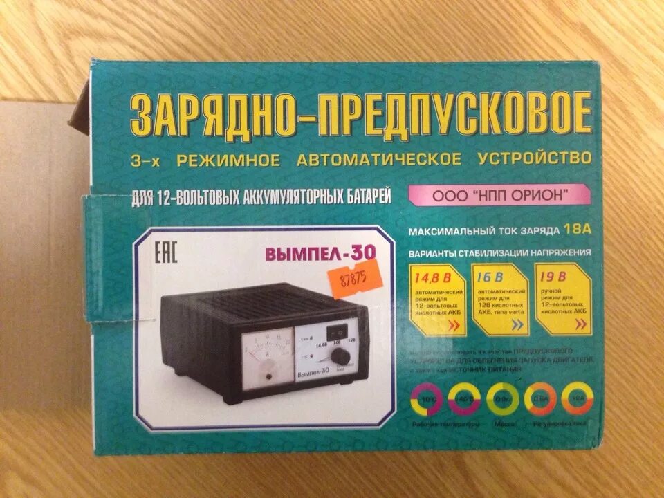 Зарядное устройство 30 ампер Орион. Зарядное устройство Вымпел 30. Китайские зарядные устройства для автомобильных аккумуляторов. Зарядные устройства для аккумуляторов автомобилей Вымпел 30.