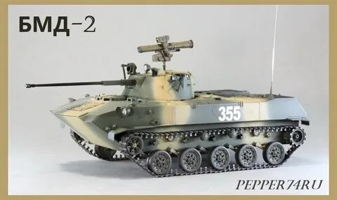 Бмд 21