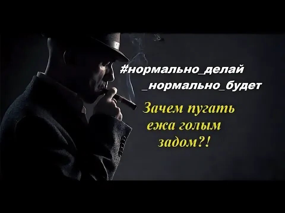 Зачем запугивать. Зачем запугивать. Зачем запугивать. Зачем запугивать. Почему нельзя пугать людей.