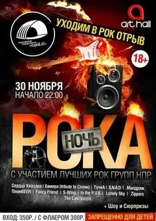 Арт кинотеатр минск афиша