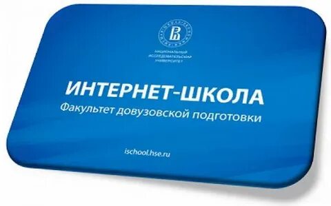 Вшэ оплата обучения