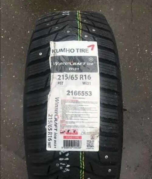 215/65r16 98t Kumho wi31 шип. Шина 215 / 65 r 16 Kumho wi31 98t шип. Кумхо 33 215 65 16. Кумхо 215/7516с КС. 215 65 r16 kumho купить