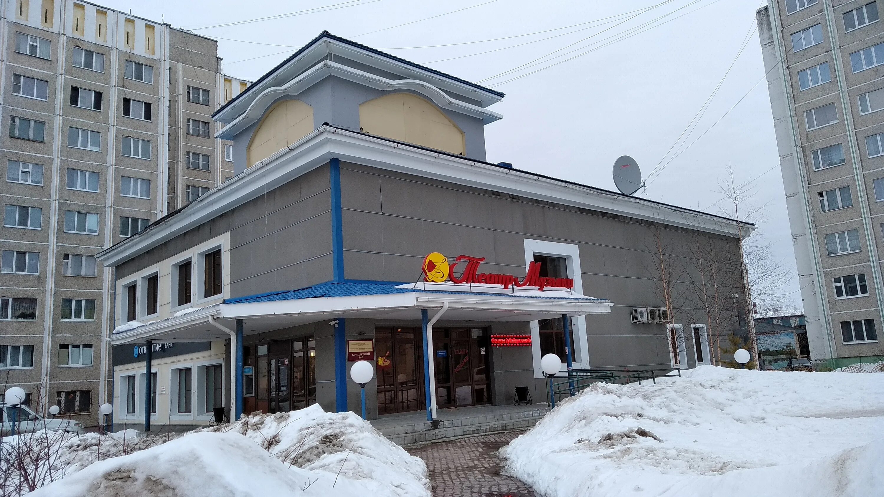 театр музыки мегион. театр музыки мегион. концерт хоровое пение. музыкальный театр. театр музыки мегион официальный сайт.