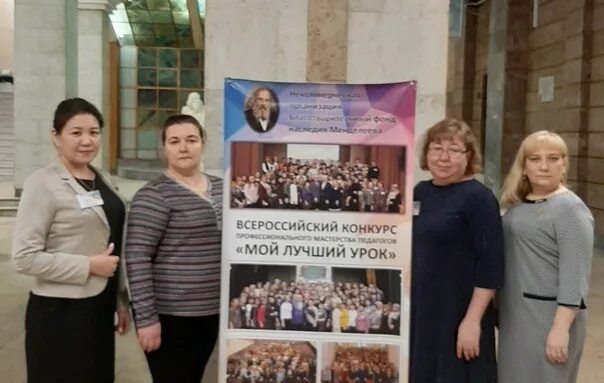 Лучший урок в москве