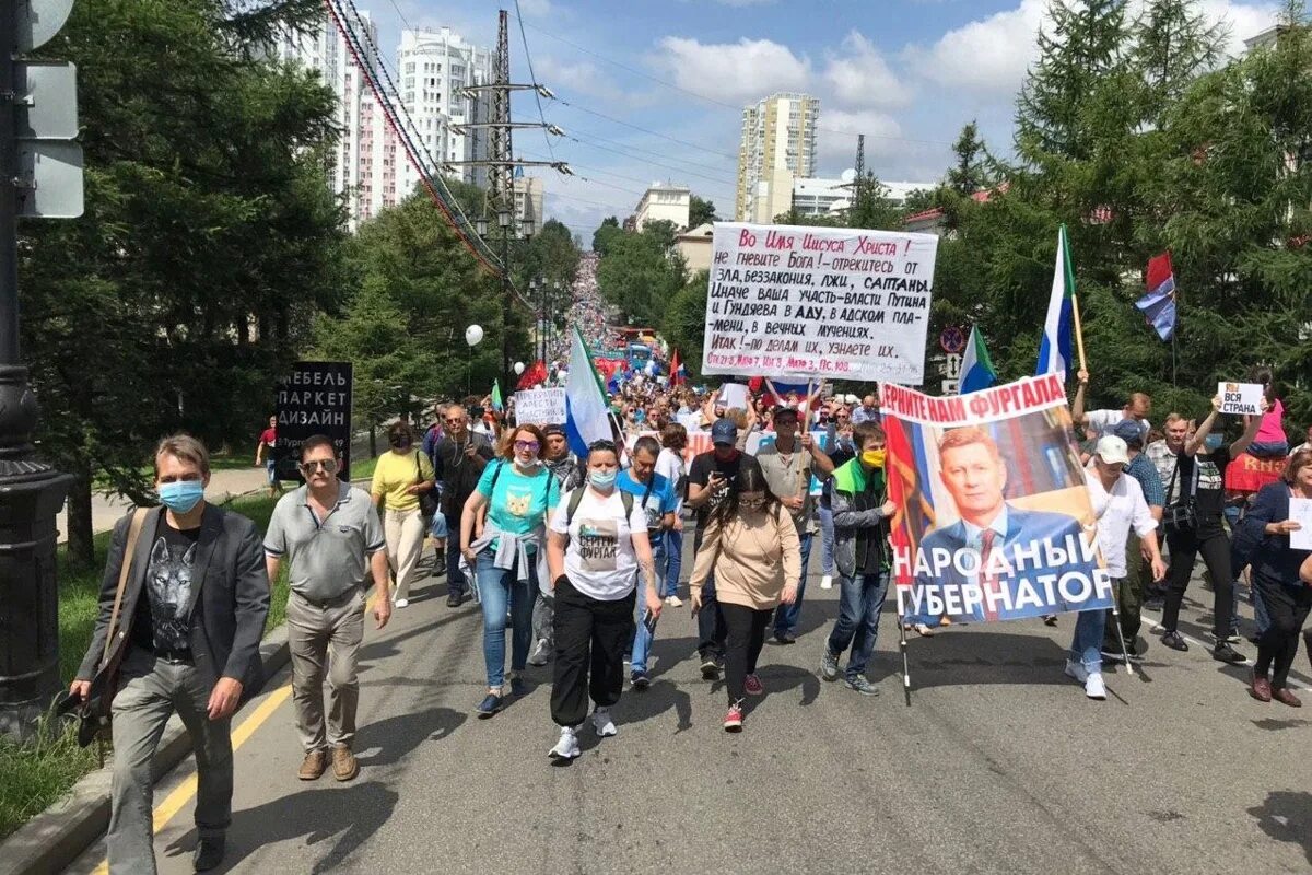 Терпеть 20. Митинг за Фургала в Хабаровске. Протесты в Хабаровске в поддержку Фургала. Лозунги в поддержку России. Митинг шествие.