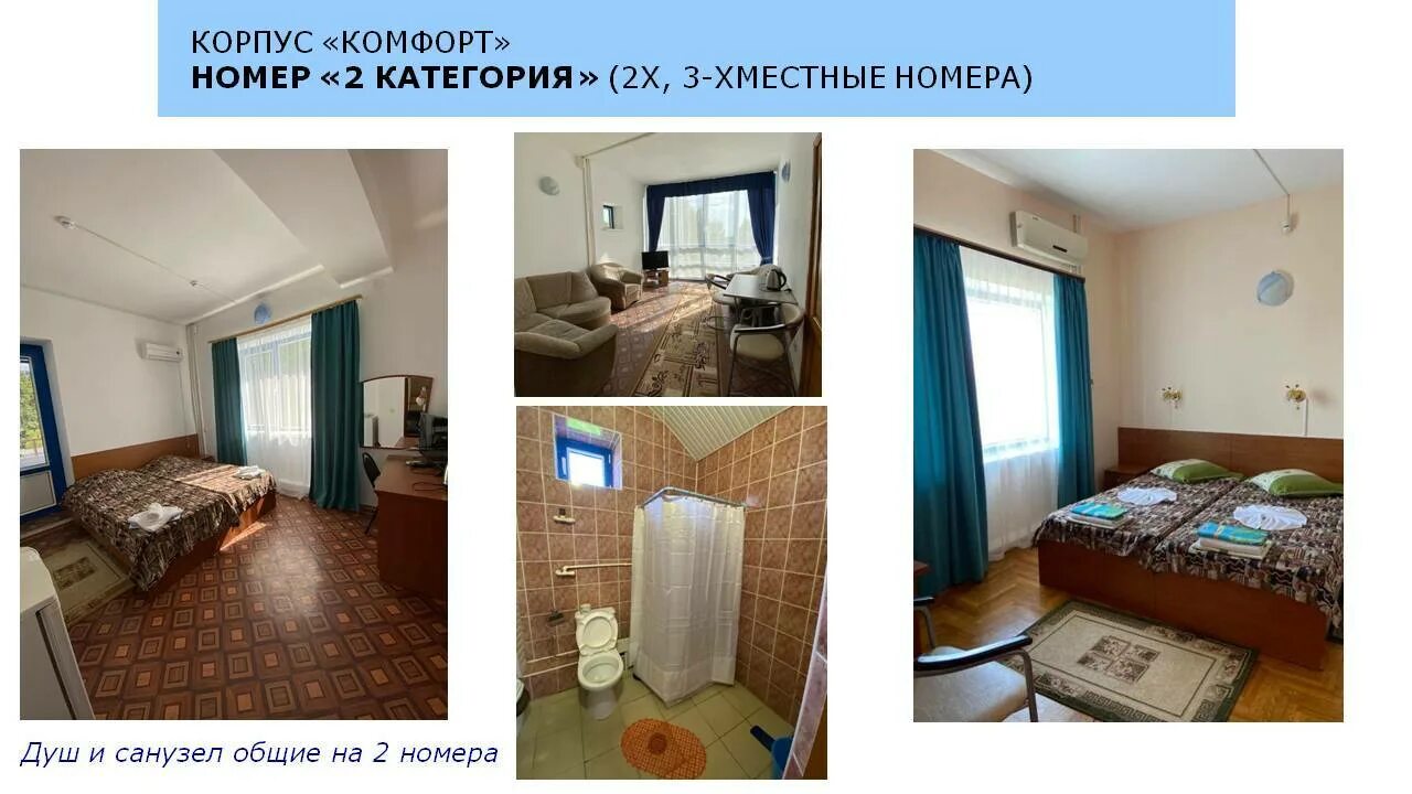 Ангара ангарский пер 15 село витязево фото