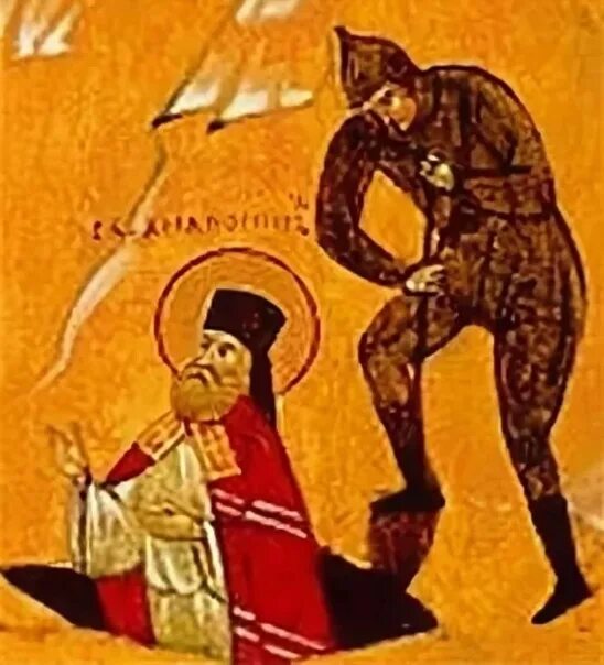 Андроник пермский. Архиепископ андроник пермский. священномученик андроник пермский. андроник пермский икона.