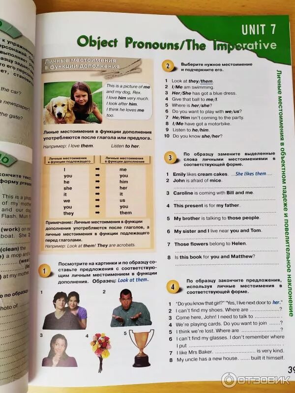 Grammar way 1. Практическое пособие по грамматике английского языка grammarway. grammarway new edition. grammarway russian edition. grammarway 1.