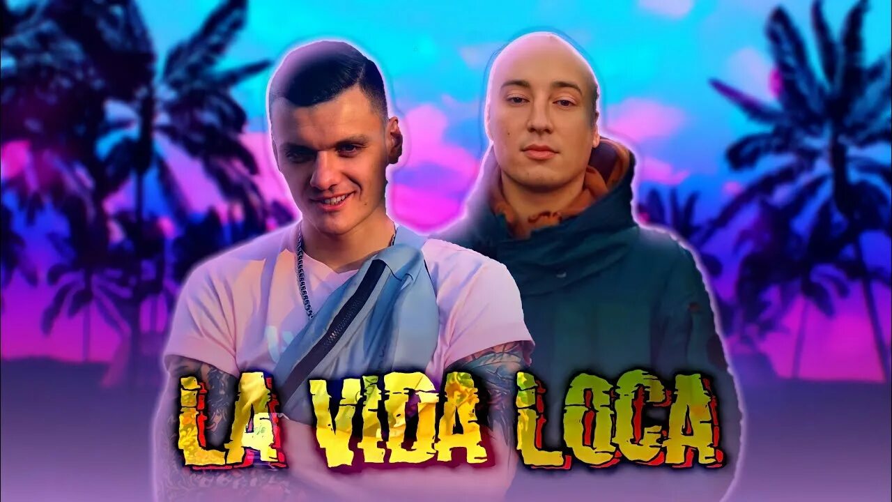 Тони раут yltramarine. Тони раут yltramarine. Тони раут feat. Тони раут yltramarine. La vida loca тони раут, yltramarine.