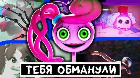 Попи плей тайм 4 глава дата выхода