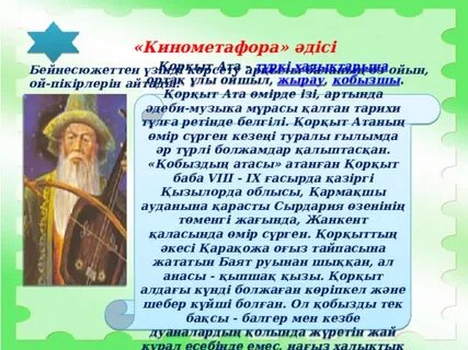 Бір уақытта пенис пен қынап