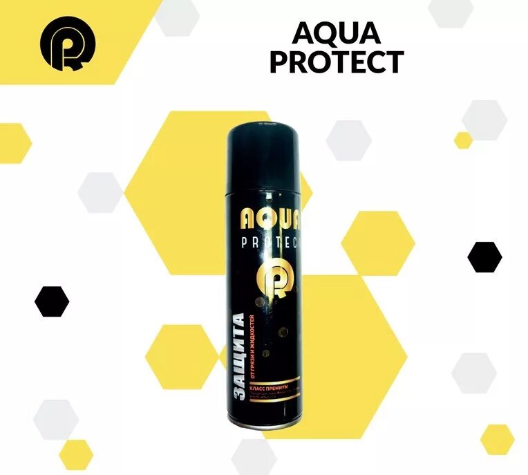 Гидрофобный спрей. Aqua protect. Гидрофобное покрытие от фирмы krass. Рубер пейнт Титан алмазная крошка. Гидрофобное покрытие Рубер паинт в Нижнем Новгороде.