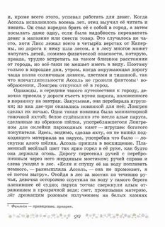 Учебник литературы 6 класс полухина 2