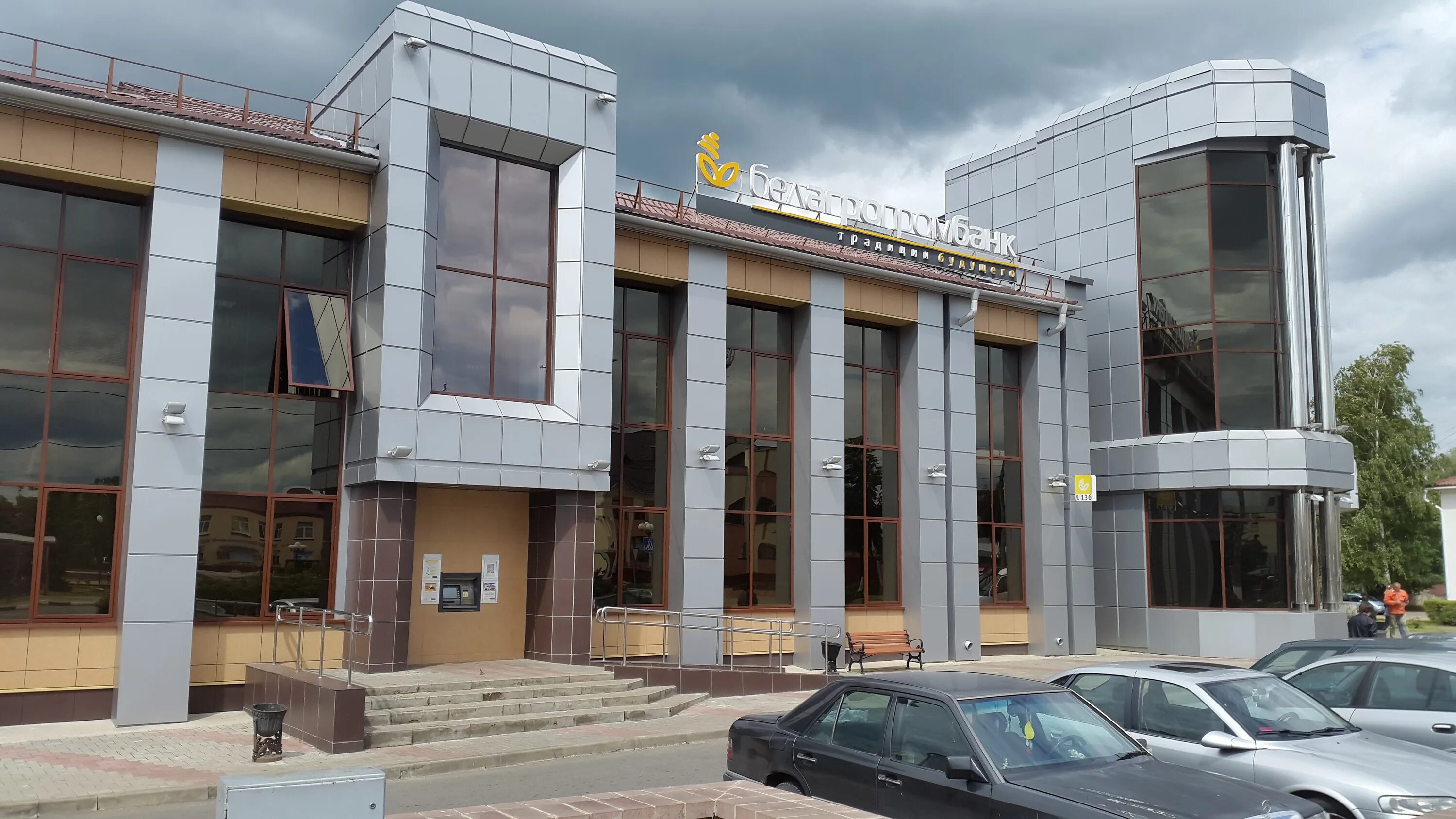 панорама жлобина.