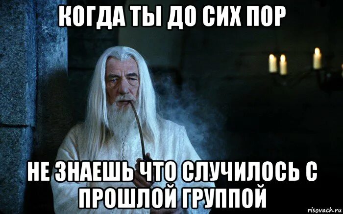 До сих пор это происходит