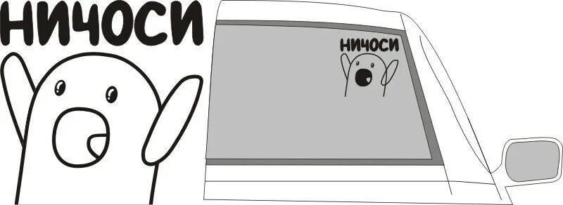 Распечатать мемы черно белые Опять день юмора! (Ольга Соколик 3) / Проза.ру