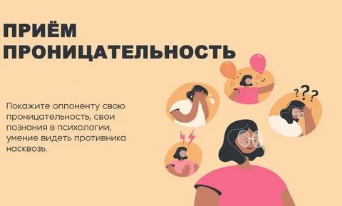 Способность видеть слово