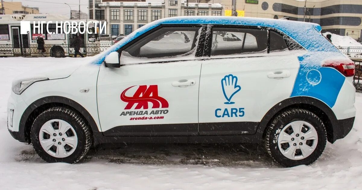 Нгс авто. Cars7 каршеринг. Каршеринг Барнаул. Car7 каршеринг Новосибирск. Cars7 Красноярск.