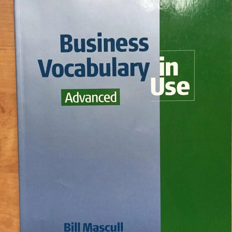 Учебник Business Vocabulary in use. Business Vocabulary in use Advanced. Business Vocabulary in use Bill Mascull ответы. Business Vocabulary in use Intermediate Bill Mascull. Vocabulary in use intermediate ответы