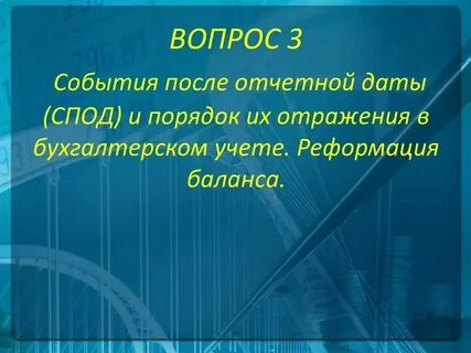 Какой ряд дат отражает события