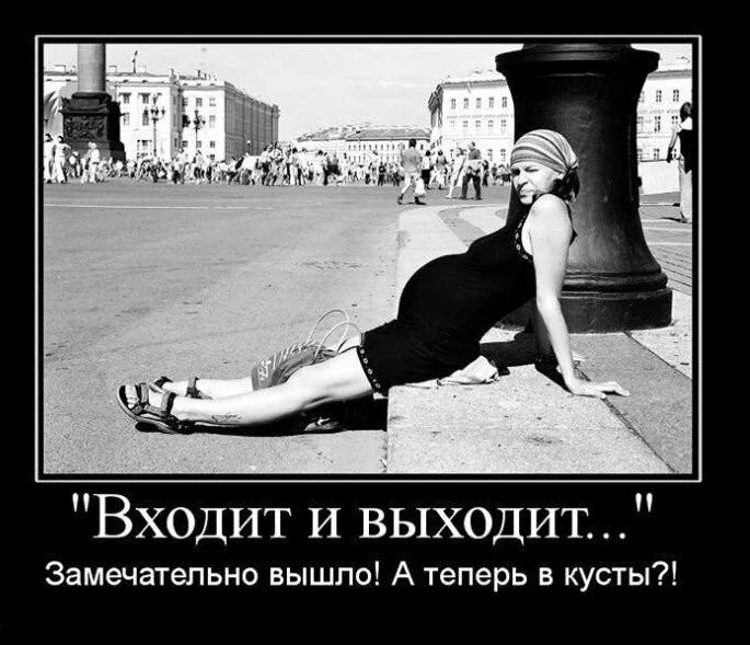 Весёлые картинки прикольные. Винни пух входит и выходит. Саша грей анимация. Женщина сверху. Страстные ласки в постели.