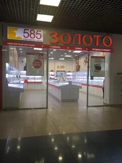 585 золотой иркутск