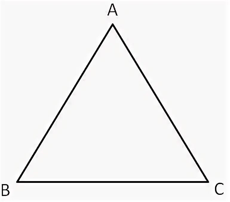Создать класс triangle. Треугольник алгебра. degenerate triangle. triangle pl 02 схожий рисунок с. \triangle protract\.